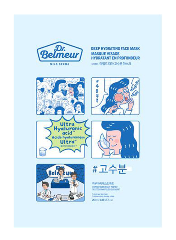 Dr. Belmeur Mild Derma Deep Hydrating Face Mask, 28ml
