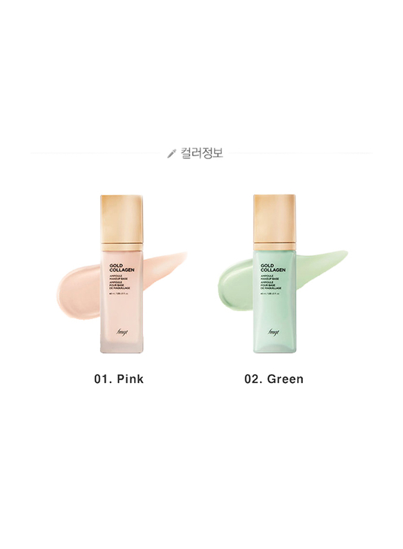 The Face Shop FMGT Gold Collagen Ampoule Makeup Base SPF30 PA++, 40ml, 01. Pink