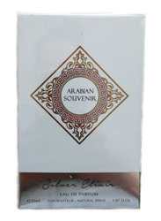 Arabian Souvenir Silver Elixir 55ml EDP for Women