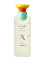 Bvlgari Petits Et Mamans 40ml EDT for Women