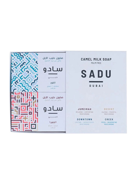 The Camel Soap Factory Sadu Collection Special Pack Soap Bars, 4 Pieces
