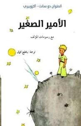 Fatafeat - Arabic Every Day, By: Fatafeat TV