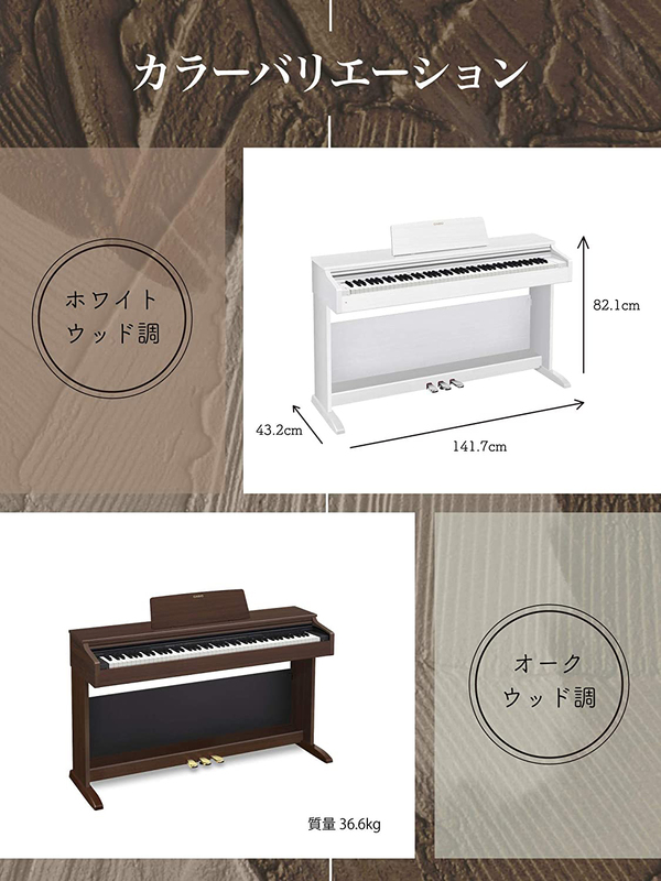 Casio ap-270we Electronic Keyboard Digital Piano, 88 Keys, White