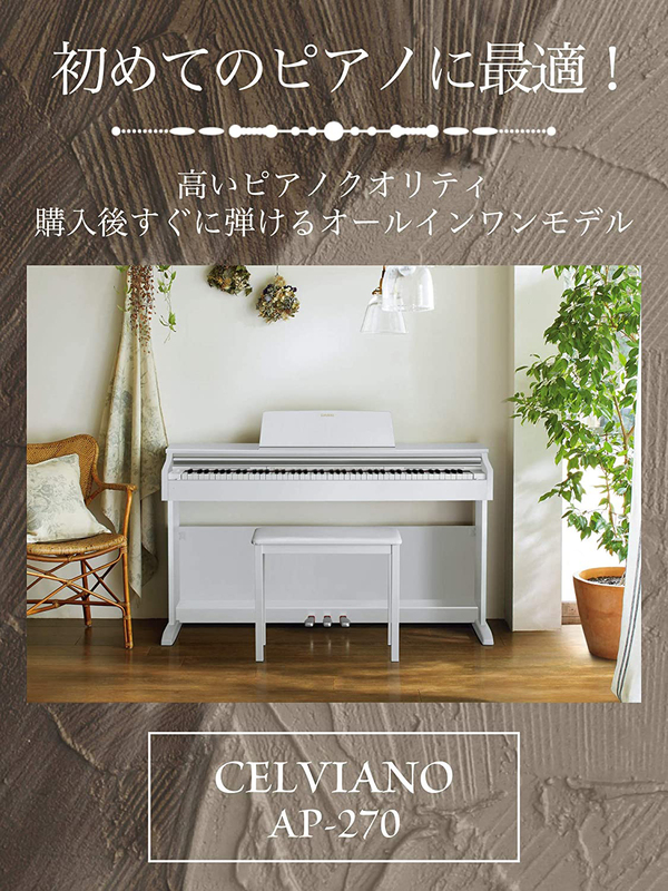 Casio ap-270we Electronic Keyboard Digital Piano, 88 Keys, White