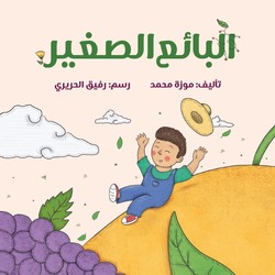 The small seller, Paperback Book