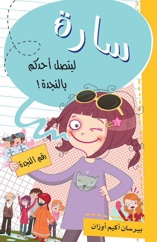 Sarah - Somebody call rescue, Paperback Book