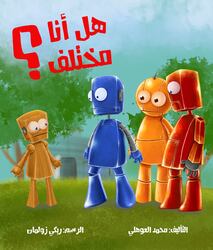 Am I Different?, Paperback Book