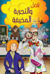Fadl - frightening experience, Paperback Book