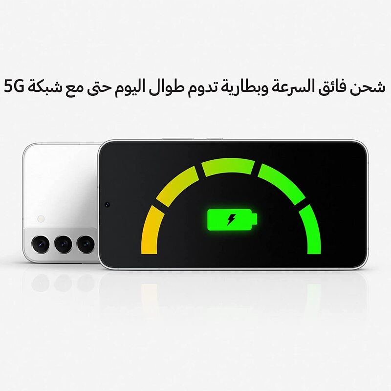 Samsung Galaxy S22 256 GB Phantom Black, 8 GB RAM 5G Smartphone, UAE Version