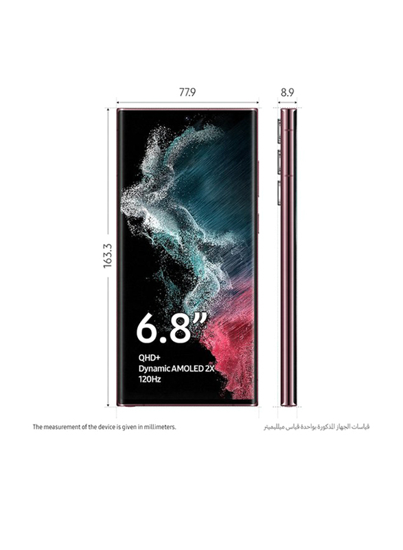 Samsung Galaxy S22 Ultra 128GB Burgundy, 8GB RAM, 5G, Dual Sim Smartphone, UAE Version