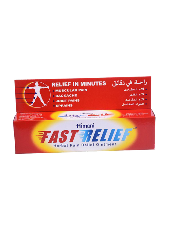 

Himani Fast Pain Relief Herbal Ointment, 100ml