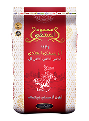 Mahmood Al Muntaha 1121 XXXL Special Indian Basmati Rice, 20 Kg
