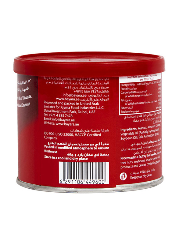 Bayara Mix Nuts, 100g