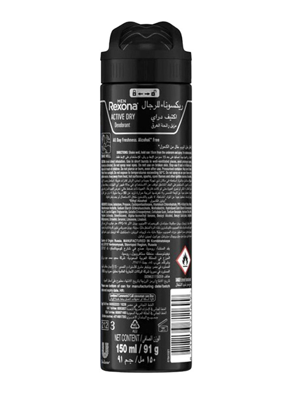 Rexona Active Dry Anti-Perspirant Deodorant for Men, 150ml