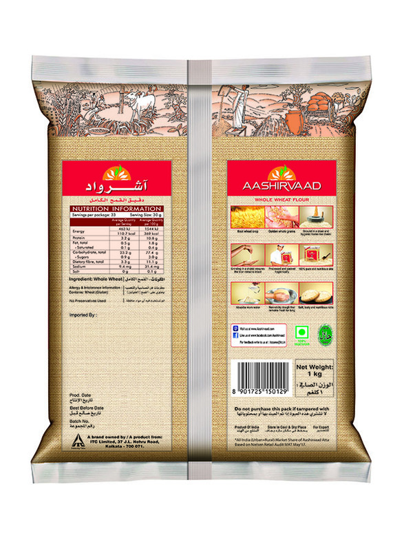 

Aashirvaad Whole Wheat Atta, 1 Kg