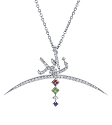 Wazna Jewellery Year Of Zayed Silver 925 White Gold Plated Car Pendant