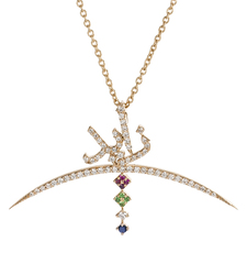 Wazna Jewellery Year Of Zayed Silver 925 Rose Gold Plated Car Pendant