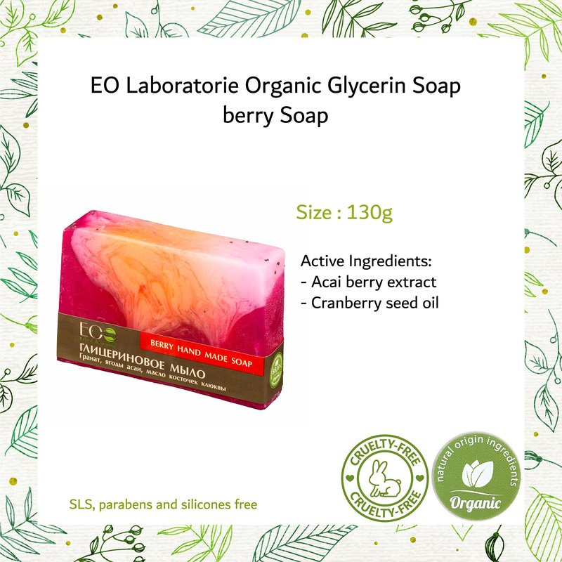 

EO Laboratorie Organic Berry Hand Made Bar Soap, 130gm