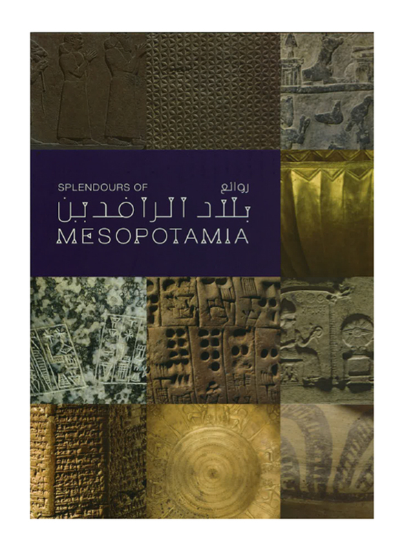 Splendours of Mesopotamia (Arabic), By: Department of Cultural & Tourism, Abu Dhabi