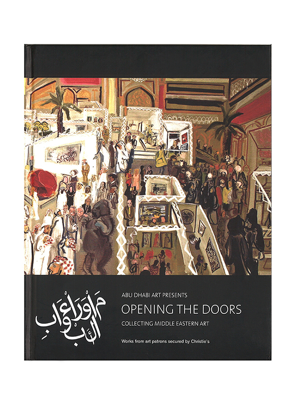 Opening the Doors (Arabic), By: Department of Cultural & Tourism, Abu Dhabi