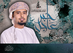 Khabar Aajil - CD, Audio CD, By: Media Department of HHS Hamdan bin Mohammad Al Maktoum