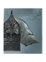 Furusiyya. The Art of Chivalry between East and West (Arabic), By: Department of Cultural & Tourism - Abu Dhabi - Louvre