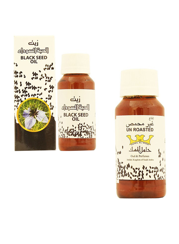 hamil al musk black seed oil