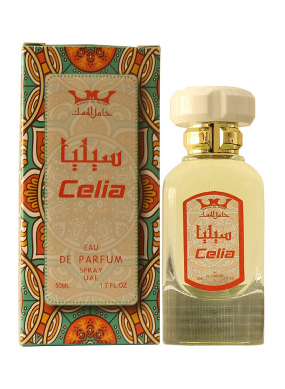 

Hamil Al Musk Celia 50ml EDP Perfume Unisex