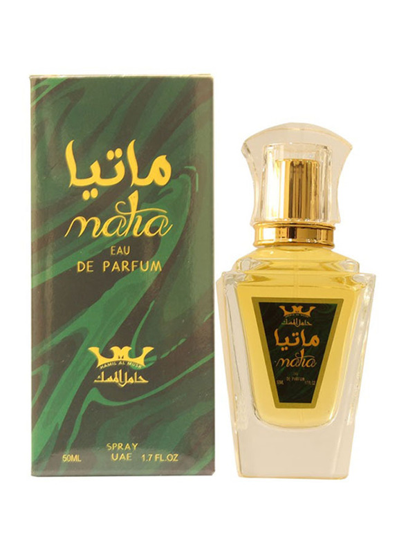 

Hamil Al Musk Matia 50ml EDP Perfume Unisex