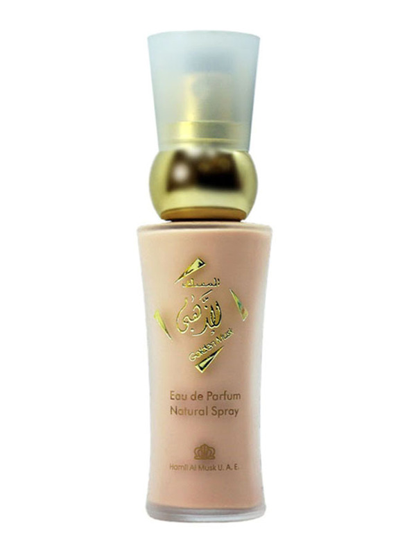 

Hamil Al Musk Golden Musk Oud Body Lotion, 30ml