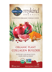 Garden of Life Mykind Organics Plant Collagen Builder Whole Food Dietary Supplement, 60 Vegan Tablets