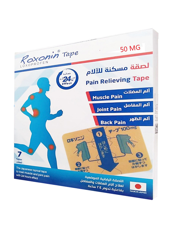 

Roxonin Pain Relieving Tape for Muscle, Joint & Back Pain, 50mg, 7 Tapes