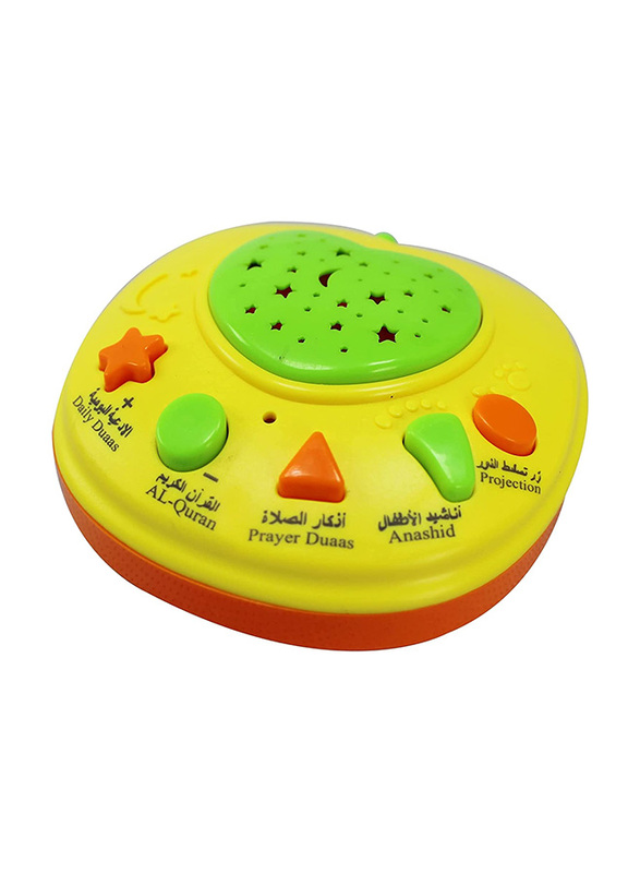 

Sundus The Apple Device for Teaching The Holy Quran, Ages 3+