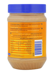 American Garden Peanut Butter Chunky, 28 Oz