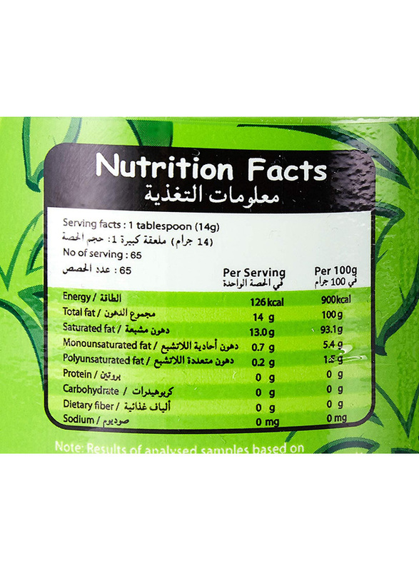 CBC Pure White Coconut Oil, 1 Liter