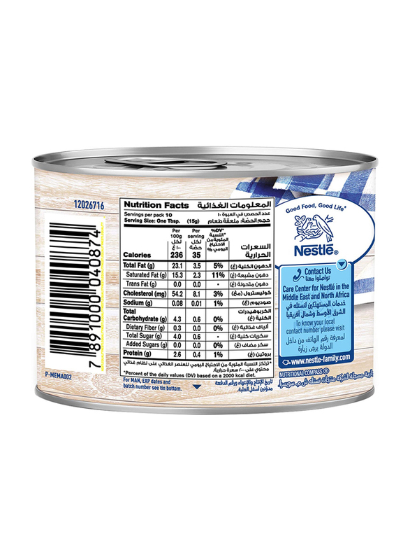Nestle Original Cream, 12 x 160g