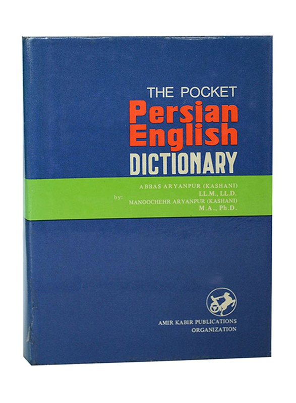 

The Pocket English-Persian Dictionary, Hardcover Book, By: Abbas Aryanpur (Kashani), LL.M., LL.D. and Manoochehr Aryanpur (kashani) M.A., Ph.D.