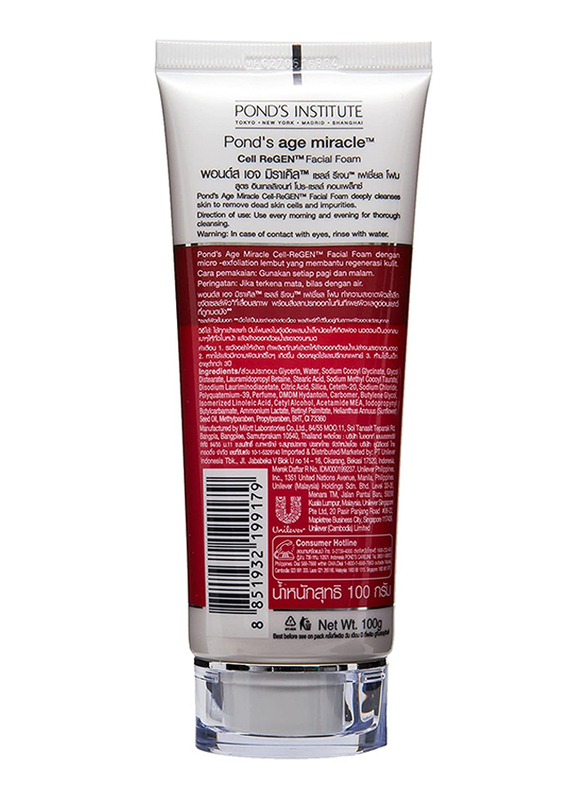 Pond's Age Miracle Cell Regent Facial Foam with Intelligent Pro Cell Complex, 100gm