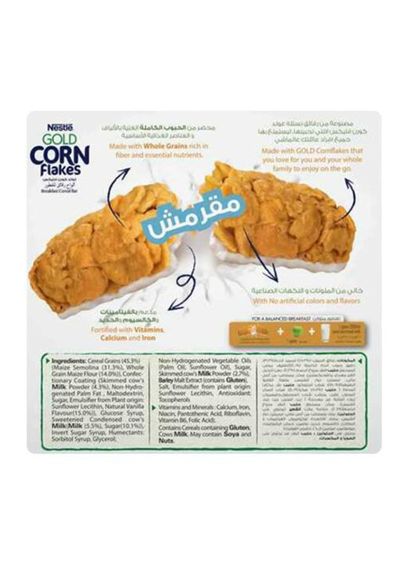 Nestle Gold Corn Flakes, 8 Bars x 20g