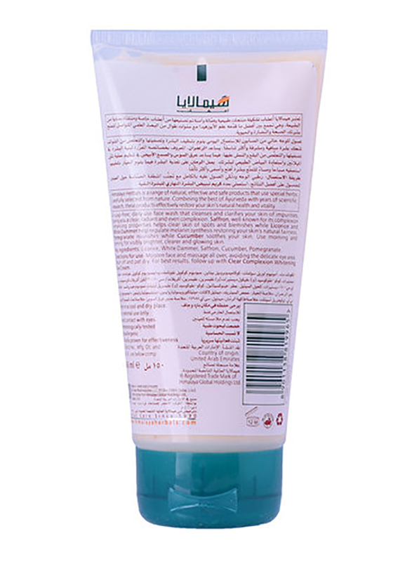 Himalaya Herbals Clear Complexion Whitening Daily Face Wash, 150ml