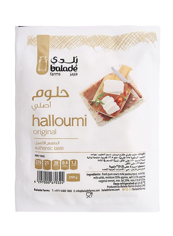 Balade Plain Halloumi Cheese, 250g