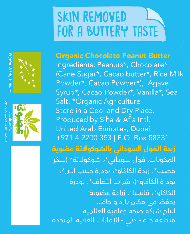 Meadows Organic Smooth Milk Chocolate Peanut Butter, 300g