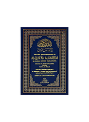 Malayalam Al Quran Kareem