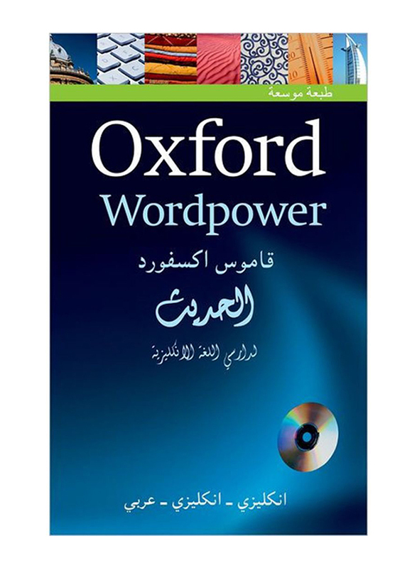 Oxford Wordpower Third Edition, Paperback Book, By: F.G. French