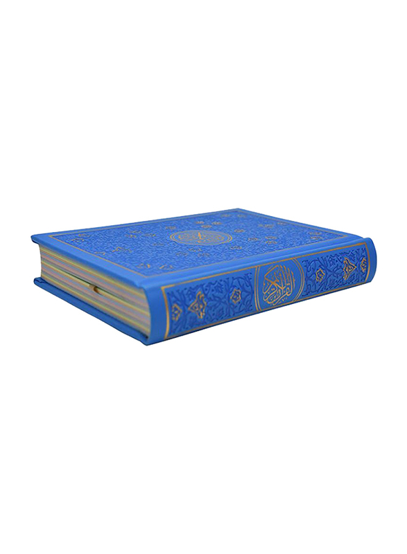 Blue Color with Flowers Holy Quran, Hardcover Book, By: DLD