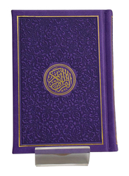 Dark Purple Colour without Flowers Holy Quran, Hardcover Book, By: DLD