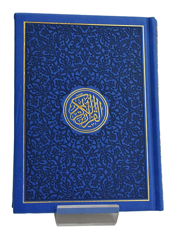 Dark Blue Color Without Flowers Holy Quran, Hardcover Book