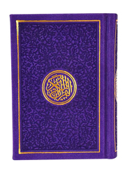 Rainbow Quran Holy Book Light Purple Without Flowers, Hardcover Book, By: DLD