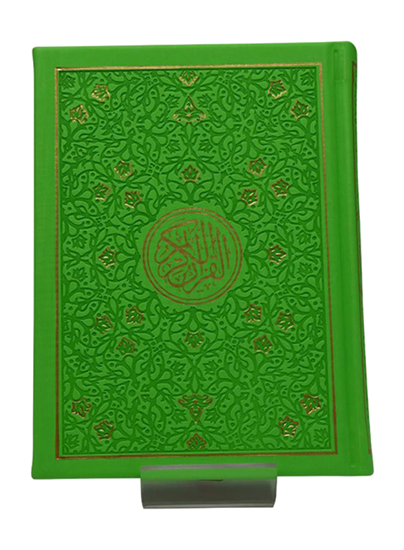 Holy Quran, Hardcover Book, By: DLD, Green