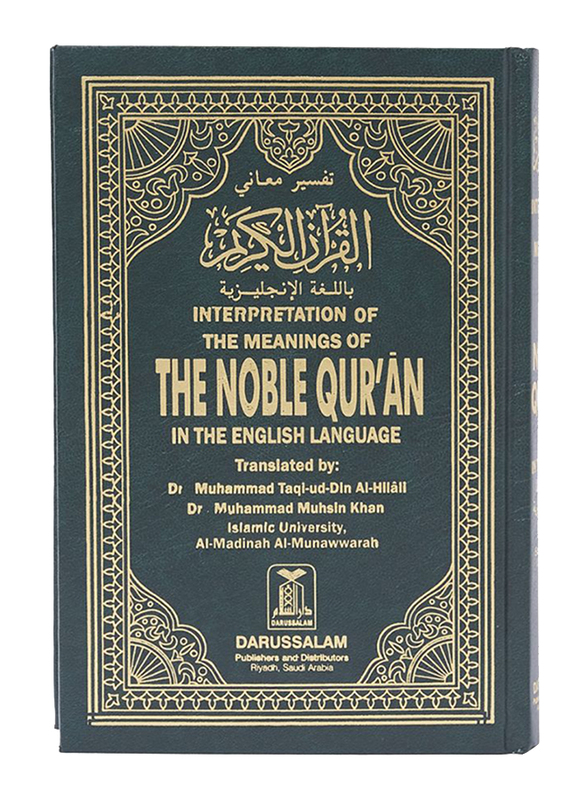 The Noble Quran: Interpretation of The Meanings 2nd Edition (English/Arabic Edition), Hardcover Book, By: Dr. Muhammad Taqi-ud-Din Al-Hilal and Dr. Muhammad Muhsin Khan